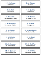 99 Names Of Allah In Bangla Pdf