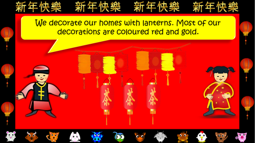 Chinese New Year 2021 | Teaching Resources