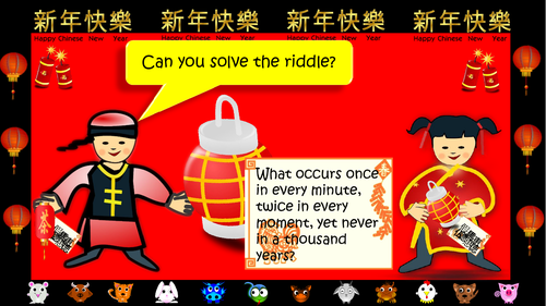 Chinese New Year Quiz | Teaching Resources