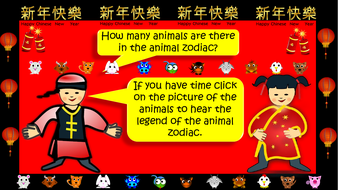 chinese new year quiz 1