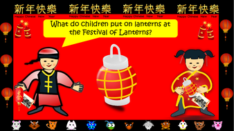 Chinese New Year Quiz | Teaching Resources