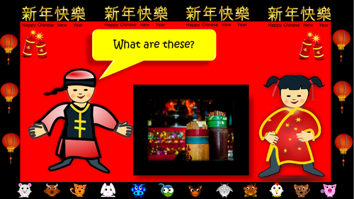 Chinese New Year Quiz | Teaching Resources