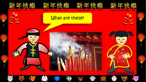 Chinese New Year Quiz | Teaching Resources