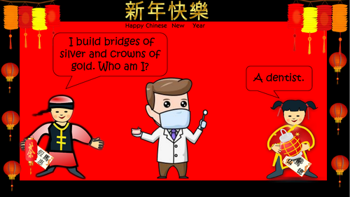 Chinese New Year Lantern Riddles Quiz | Teaching Resources