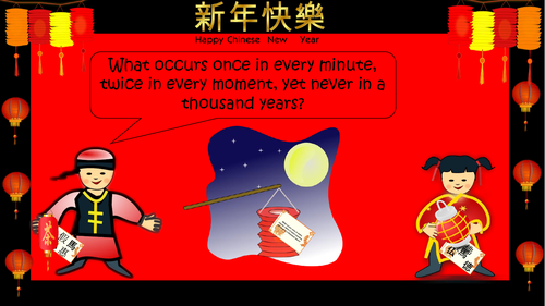 Chinese New Year Lantern Riddles Quiz | Teaching Resources