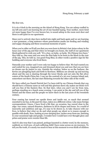 letter to daniel essay