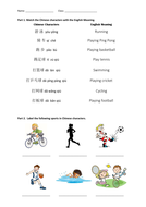 Sports Worksheets | Teaching Resources