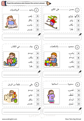 Reading /Writing worksheet | Teaching Resources