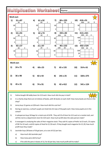 Differentiated Written Multiplication Worksheet