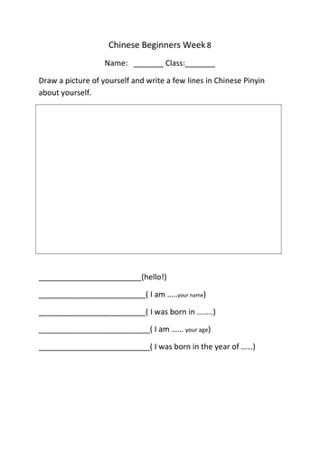 chinese beginners worksheet teaching resources