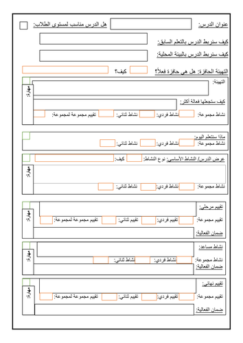 docx, 91.69 KB