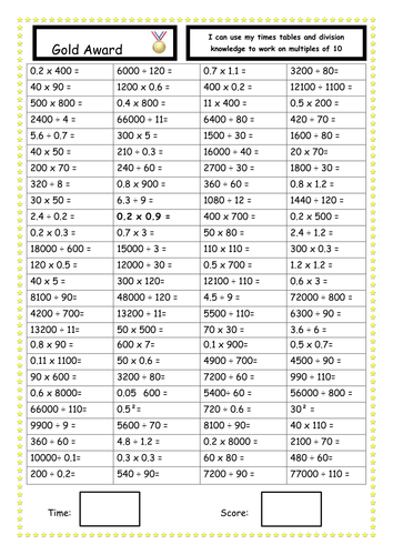 Times Tables Tests Bronze Silver Gold Teaching Resources