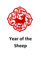 Chinese New Year Flashcards | Teaching Resources