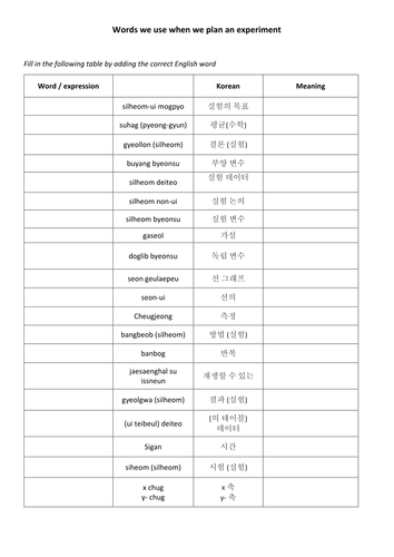 docx, 24.73 KB