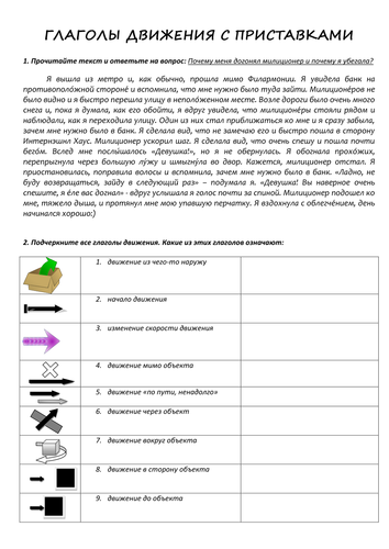 docx, 380.16 KB