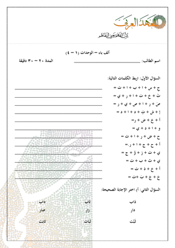 pdf, 2.03 MB