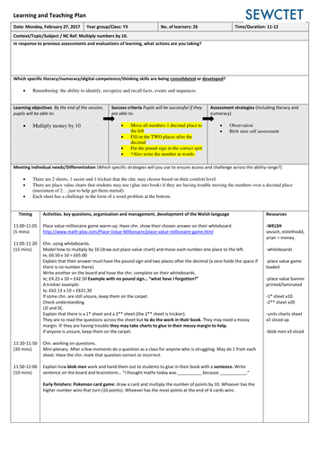 Differentiated Minions KS2 multiplying money by 10 | Teaching Resources