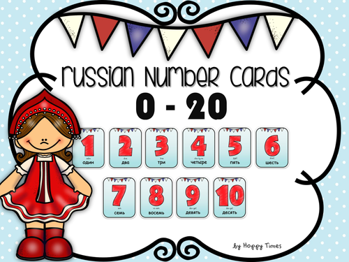 Russian Numbers 1 20 Poster Cards Freebie Teaching Resources