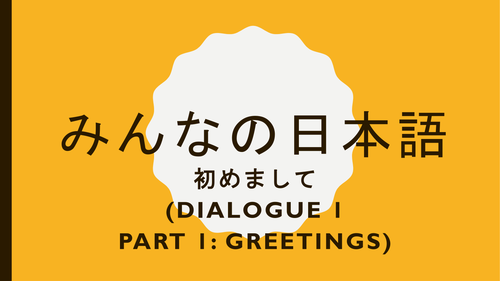 Minna No Nihongo Support: Greetings