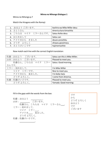 Introduction Dialogue Minna no Nihongo