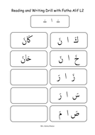 Joining Arabic Alphabets with Fatha Alif Lesson2 | Teaching Resources