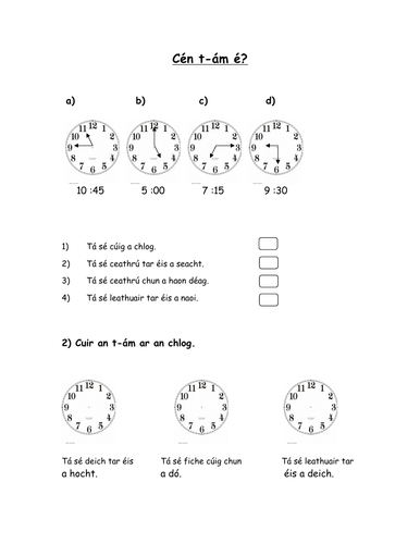 Cen T Am E Teaching Resources