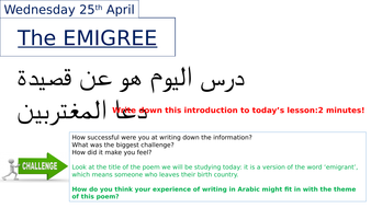 Aqa english literature past papers power and conflict picture