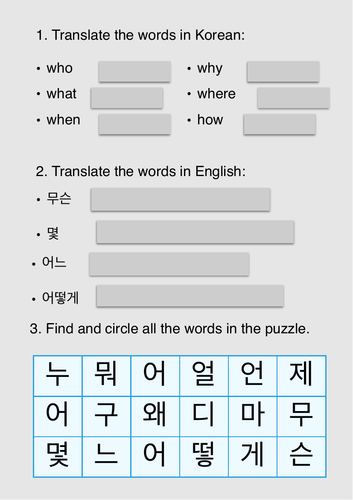 Korean assessment [qustions topic (who, where, what)] | Teaching Resources