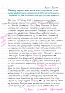 Research paper about theater picture