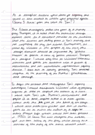 Essay examples free picture