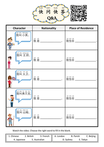 freebie-q-a-worksheet-mandarin-chinese-teaching-resources