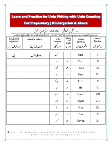 pdf, 2.63 MB