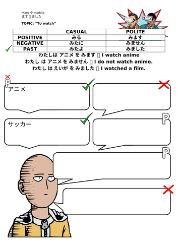 japanese-verbs-to-watch-teaching-resources