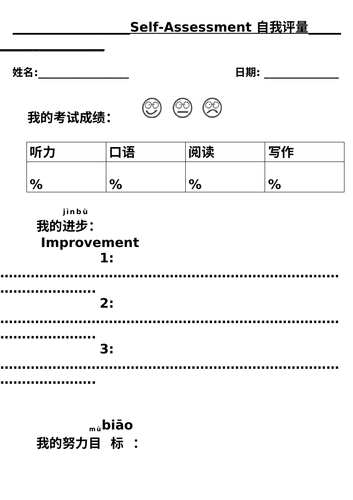 docx, 24.94 KB