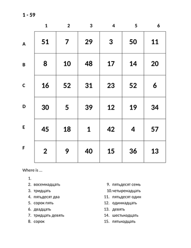 Learn Numbers In Russian Worksheet