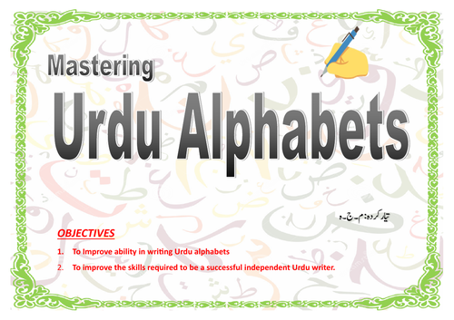 urdu writing practice band 1 booklet teaching resources