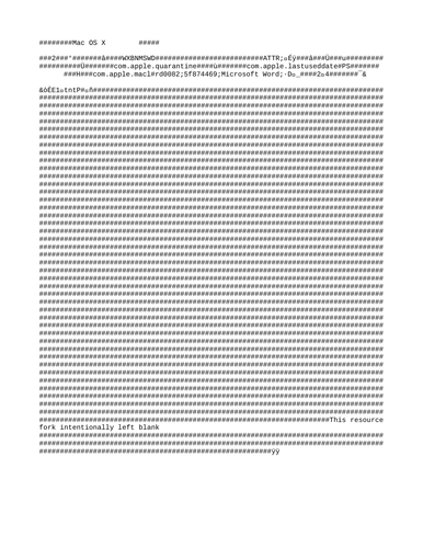 docx, 4 KB