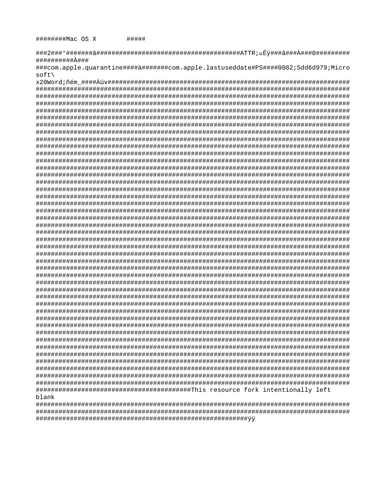 docx, 4 KB