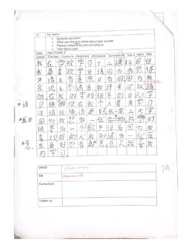 chinese essay paper pdf