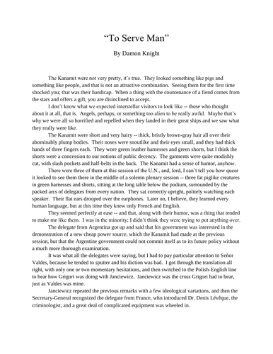 ALIEN SHORT STORY | Teaching Resources