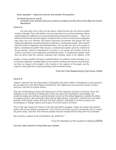 docx, 439.49 KB