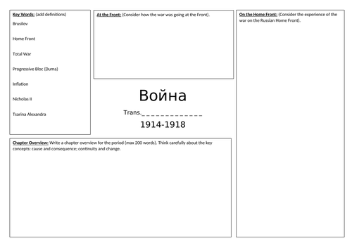 docx, 23.56 KB