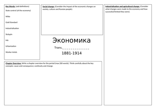 docx, 23.66 KB