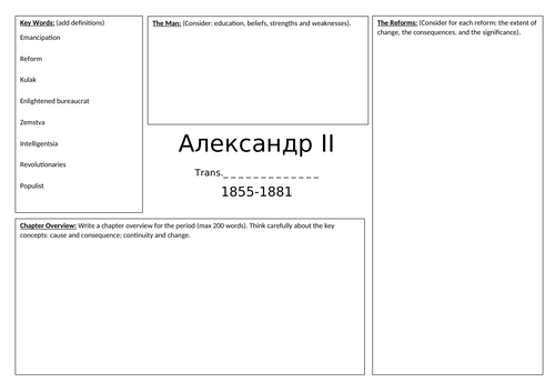 docx, 23.42 KB