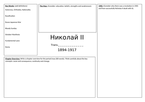 docx, 23.76 KB