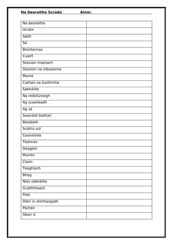 docx, 26.36 KB