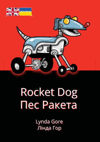 pdf, 1.17 MB