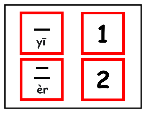 read-write-and-say-numbers-1-to-10-in-chinese-teaching-resources