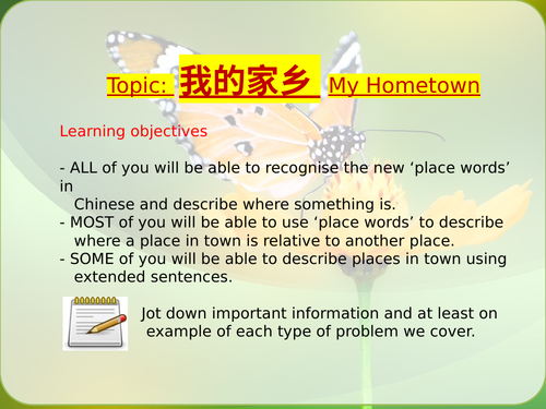 my hometown essay in chinese
