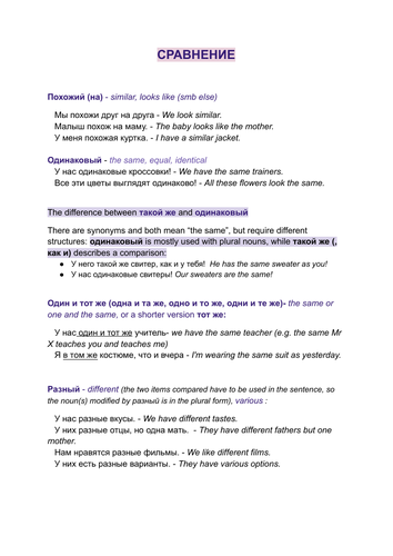 pdf, 98.03 KB